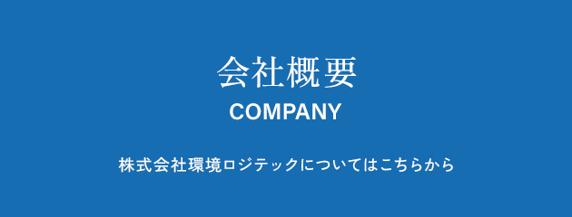 bnrhalf_company_bg