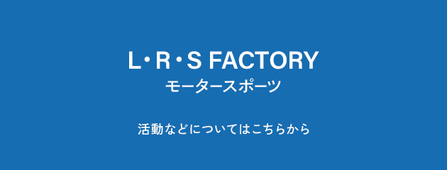 bnrhalf_factory_bg