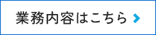 secondmain_btn_off