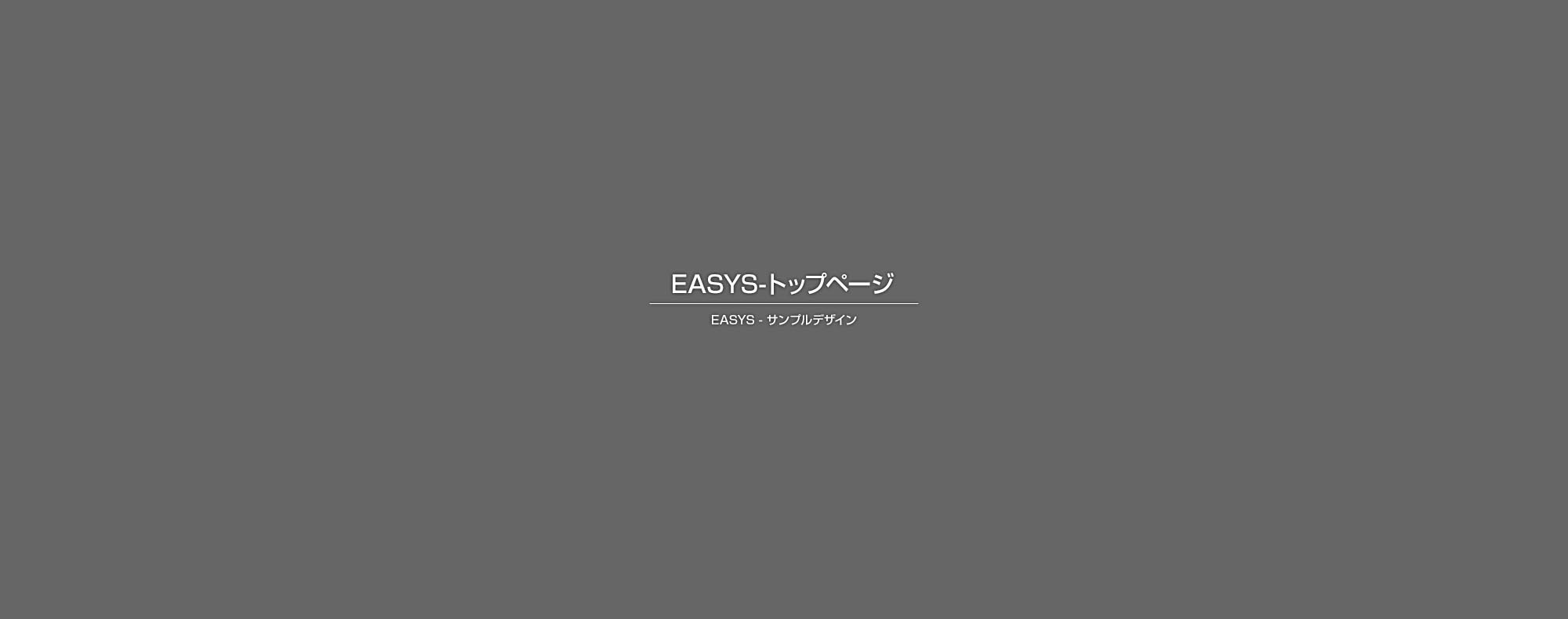 産業廃棄物